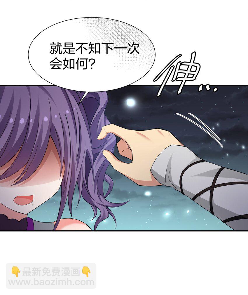 126 摊牌！终会离开(1/2)-第141话