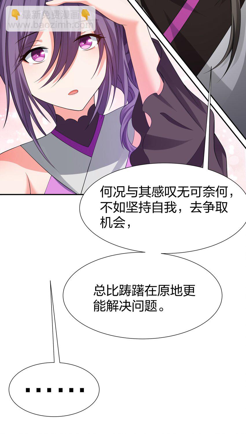 126 摊牌！终会离开(1/2)-第141话