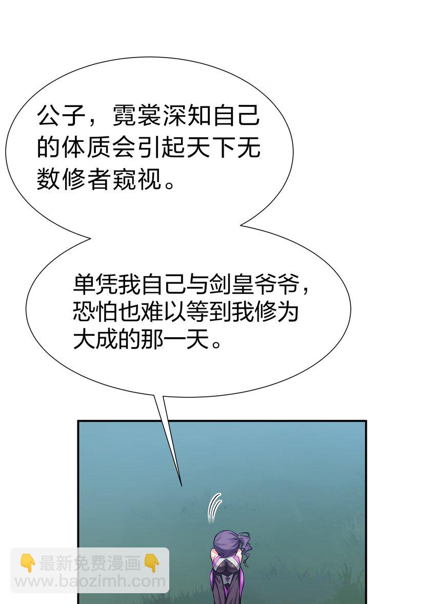 126 摊牌！终会离开(1/2)-第141话