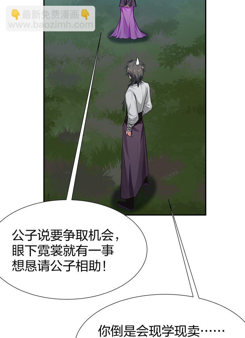 126 摊牌！终会离开(1/2)-第141话