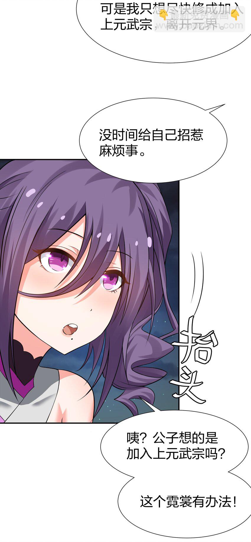 126 摊牌！终会离开(1/2)-第141话