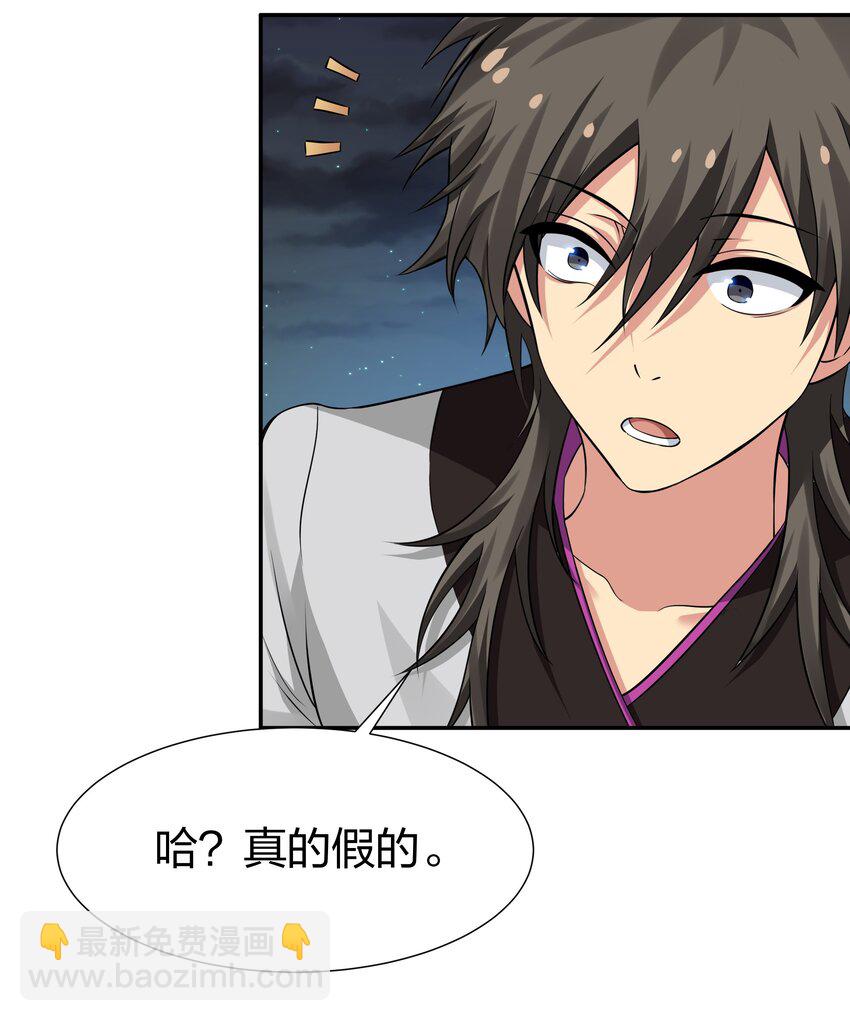 126 摊牌！终会离开(1/2)-第141话