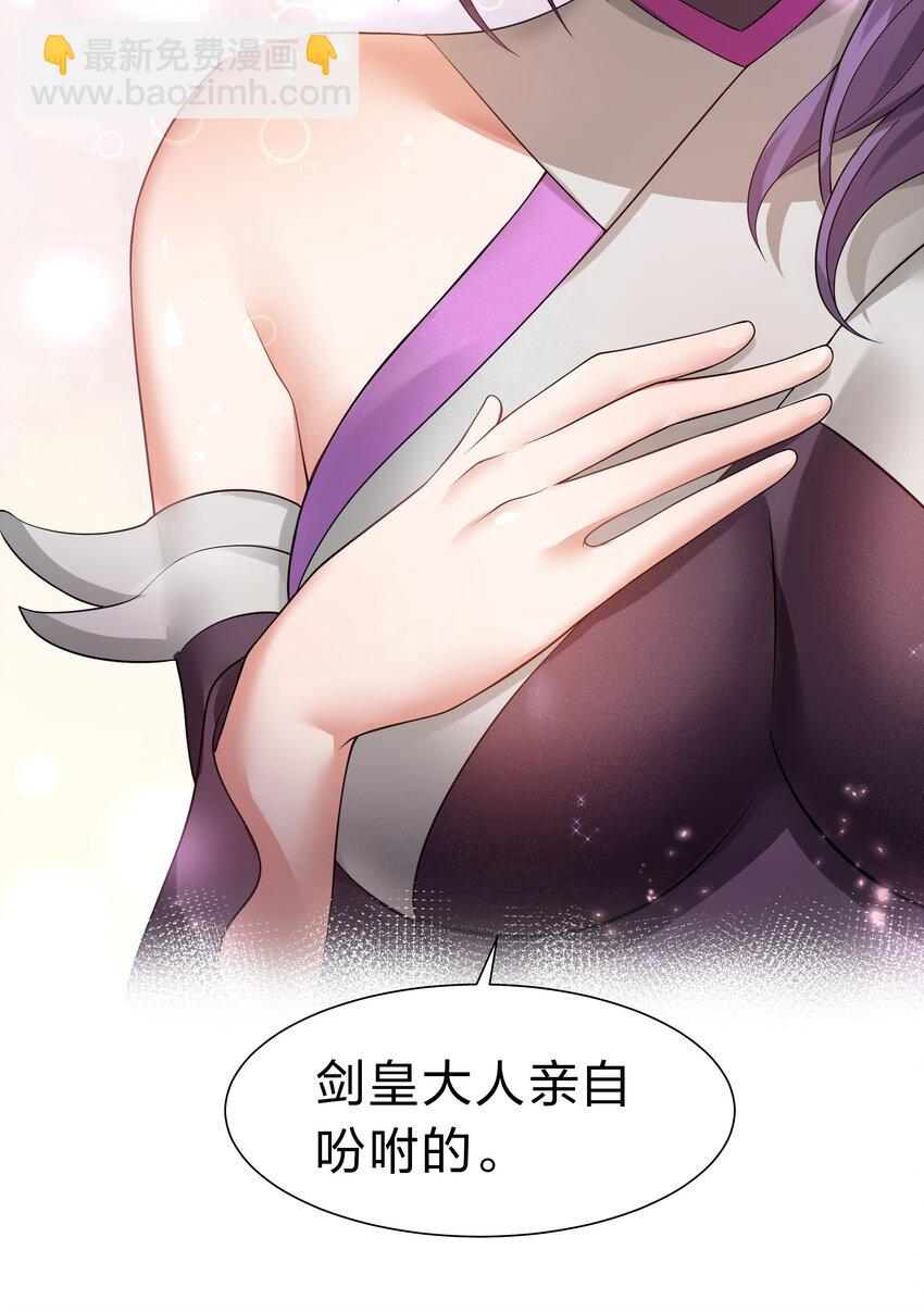 126 摊牌！终会离开(1/2)-第141话