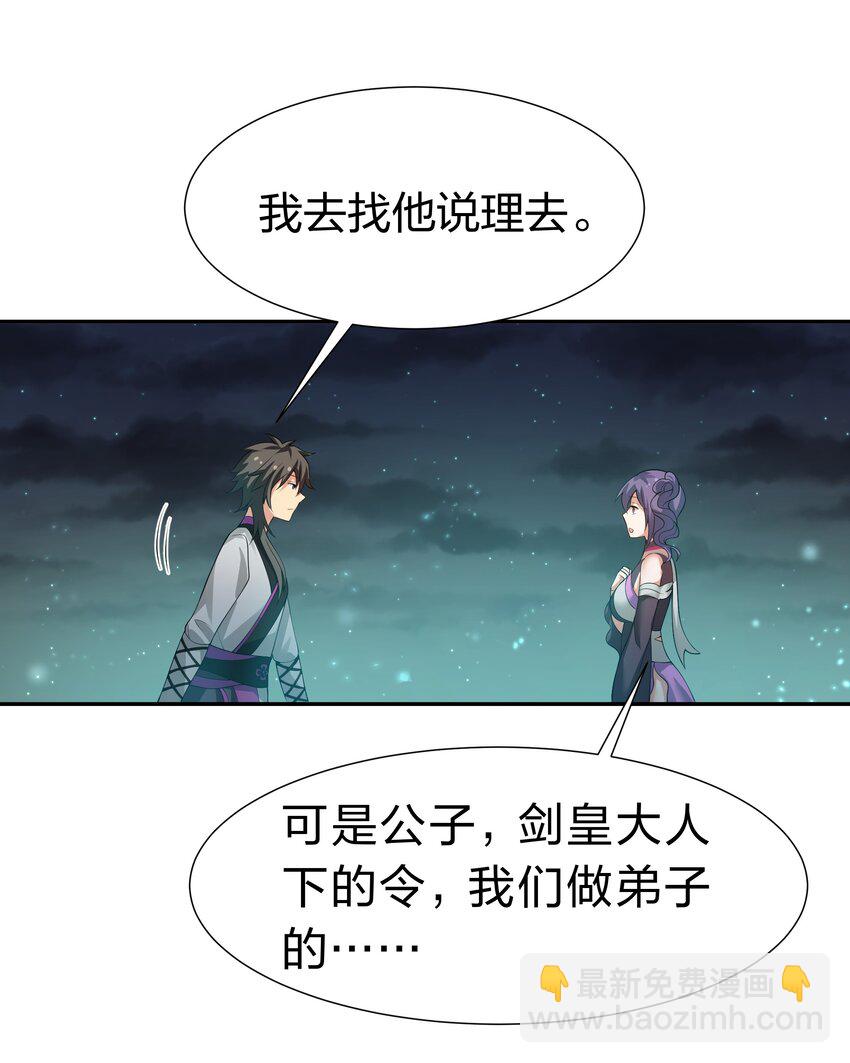126 摊牌！终会离开(1/2)-第141话