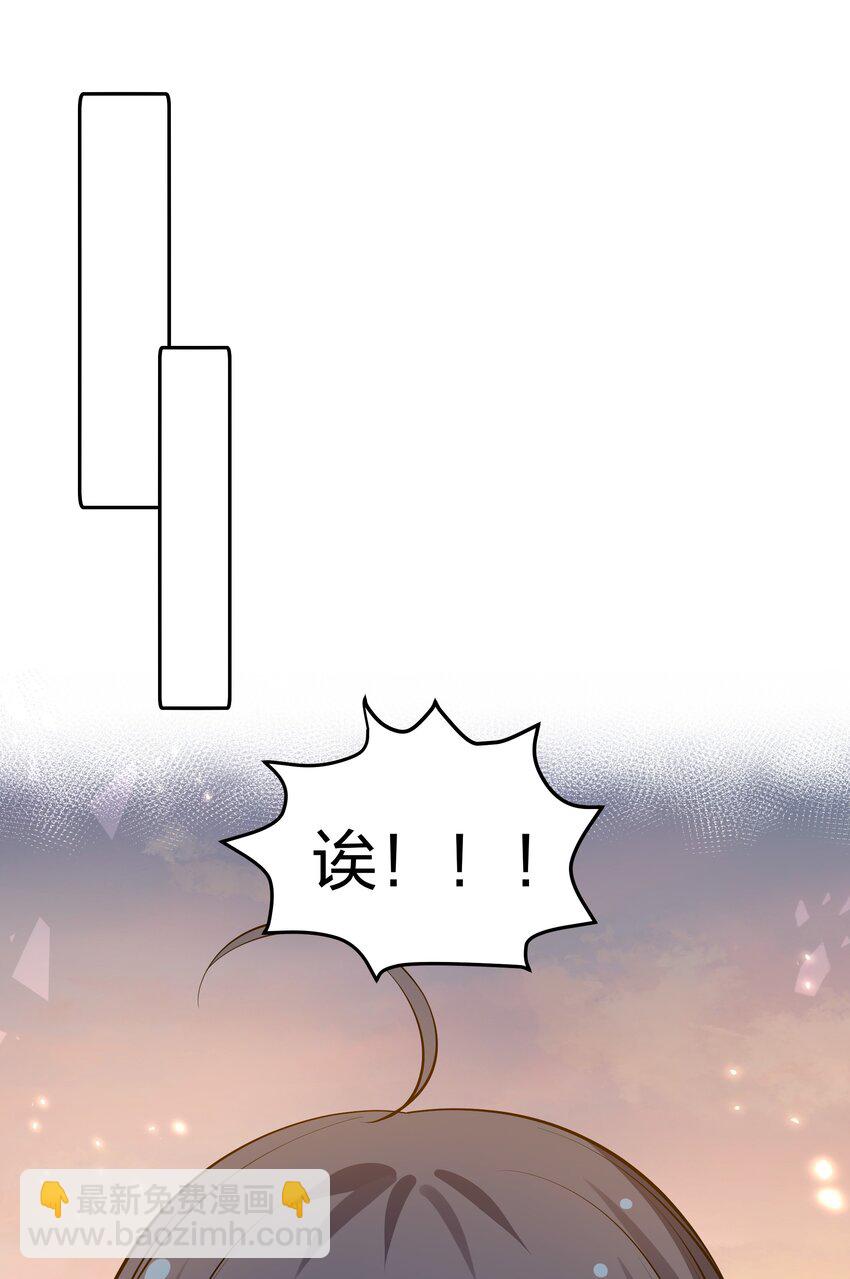127 雨儿！偷偷亲下(1/2)-第143话