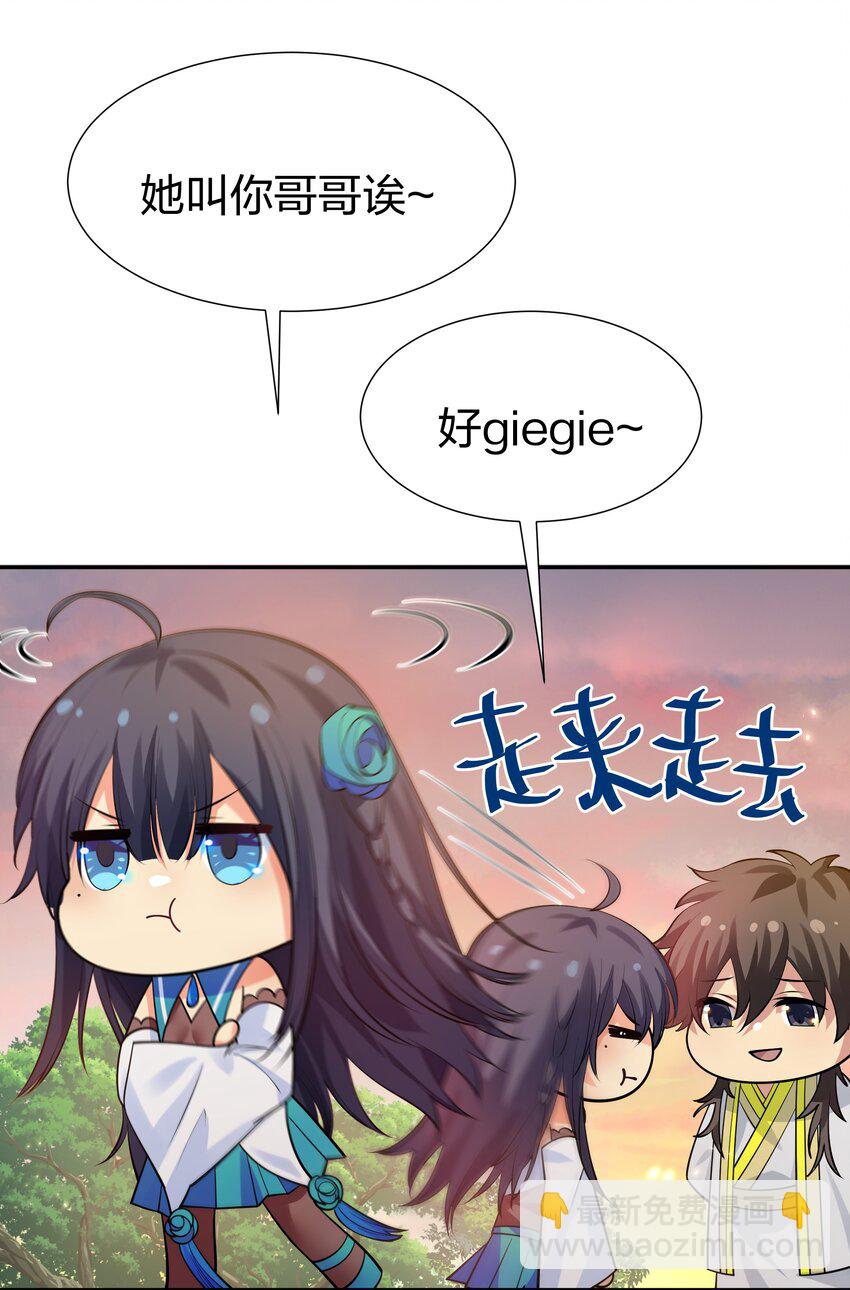 127 雨儿！偷偷亲下(1/2)-第143话