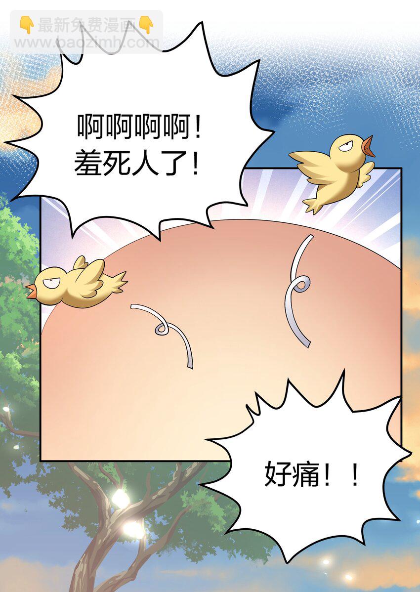 127 雨儿！偷偷亲下(1/2)-第143话