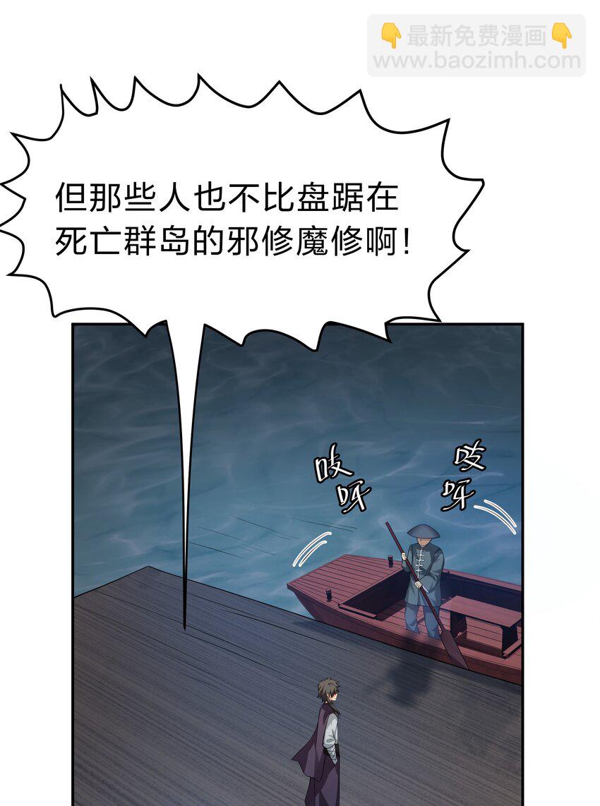 127 雨儿！偷偷亲下(1/2)-第143话