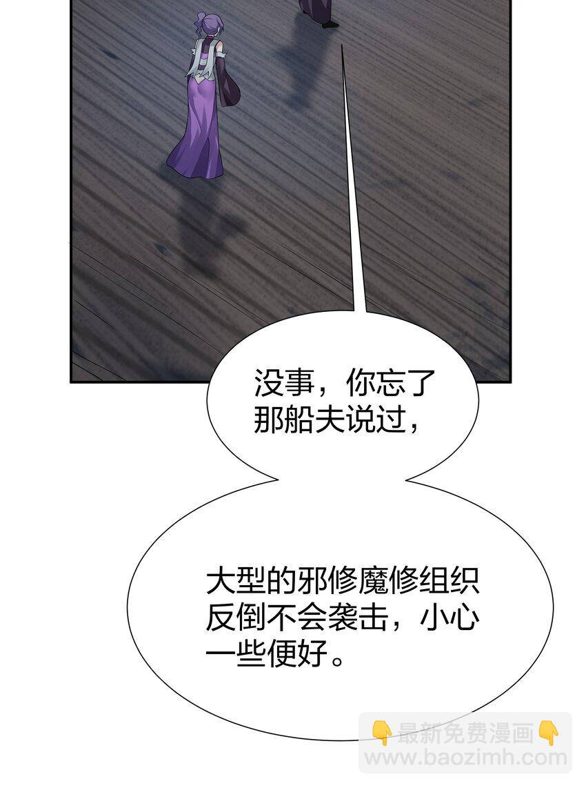 127 雨儿！偷偷亲下(1/2)-第143话