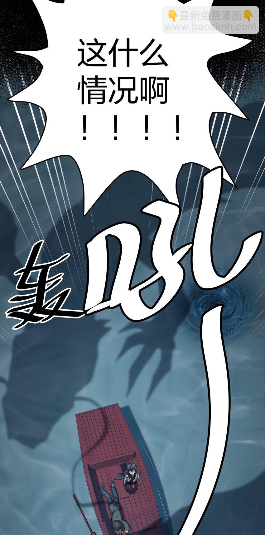 127 雨儿！偷偷亲下(1/2)-第143话