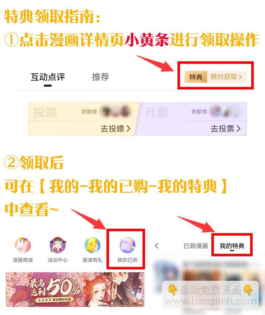 127 雨儿！偷偷亲下(1/2)-第143话