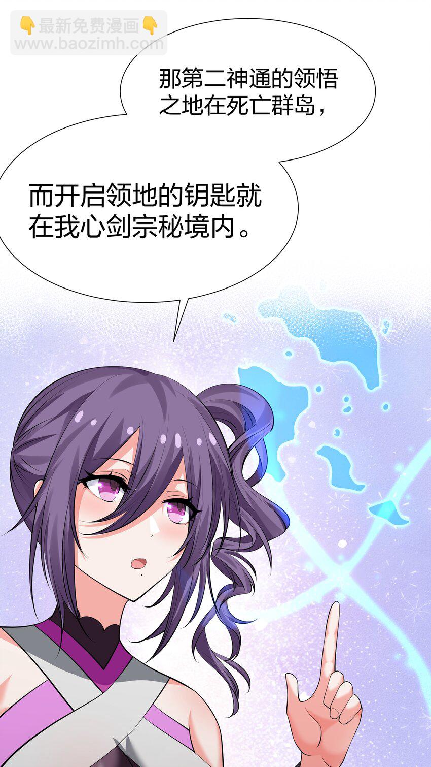 127 雨儿！偷偷亲下(1/2)-第143话