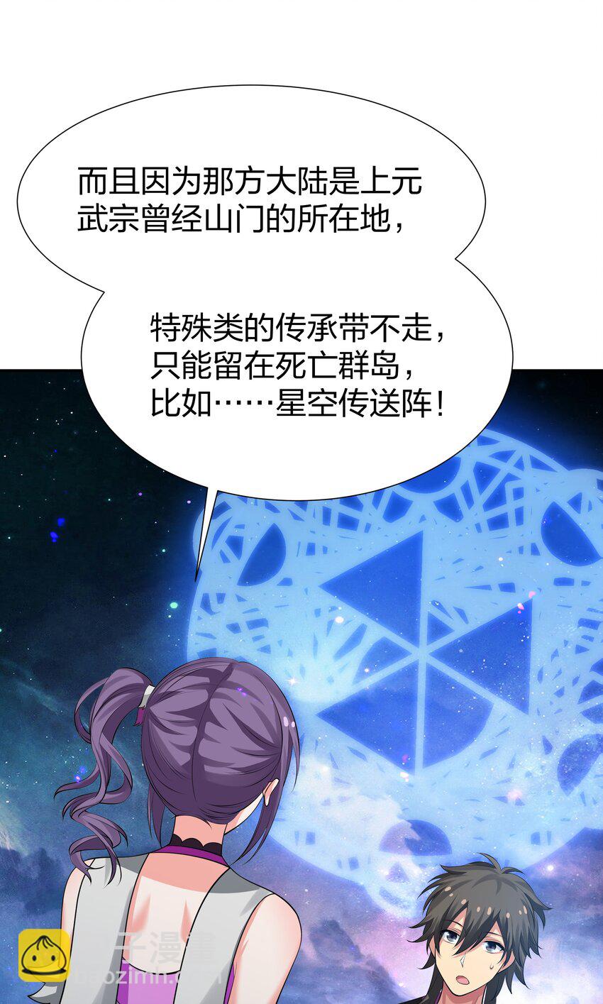 127 雨儿！偷偷亲下(1/2)-第143话