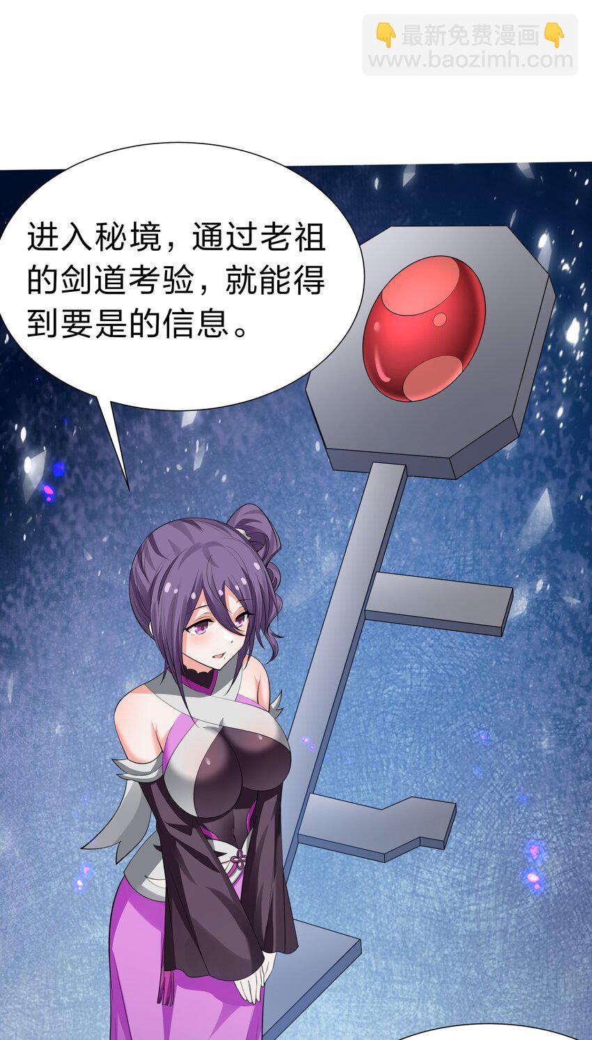 127 雨儿！偷偷亲下(1/2)-第143话