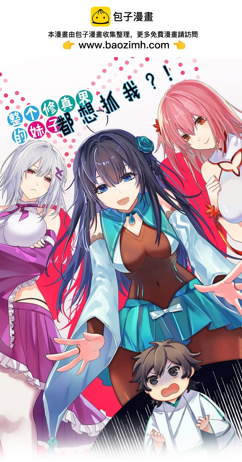 129 幻境！言出法随(1/2)-第145话