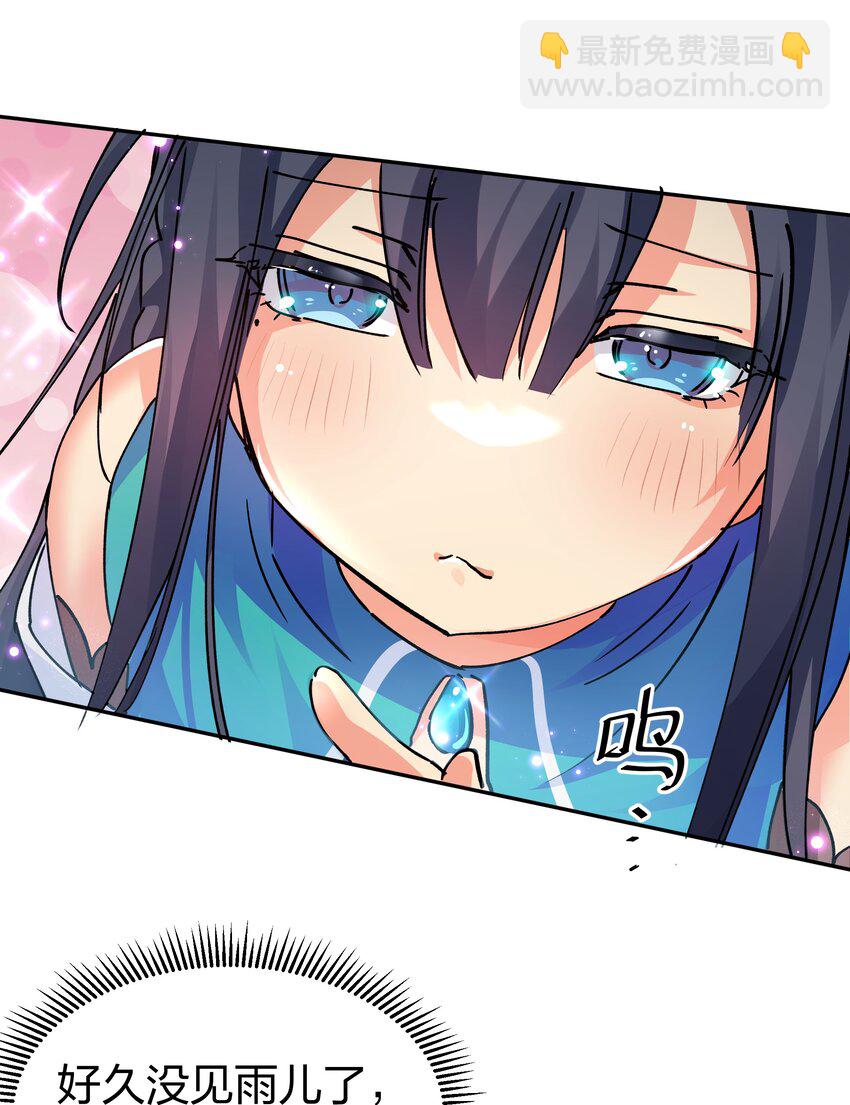 129 幻境！言出法随(1/2)-第145话