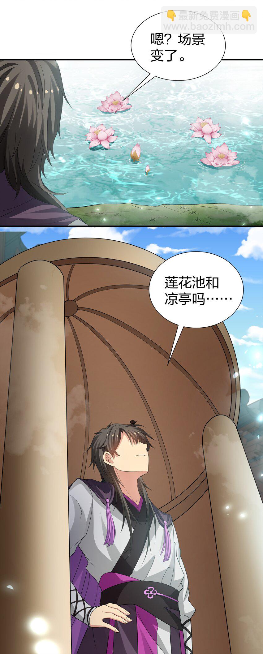 129 幻境！言出法随(1/2)-第145话