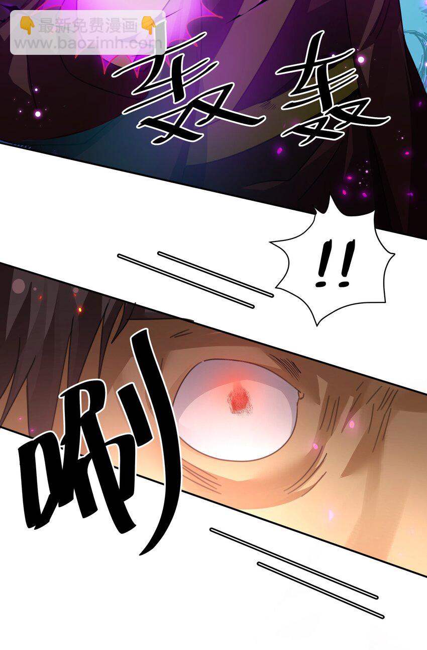 133 小心！追杀展开(1/2)-第149话