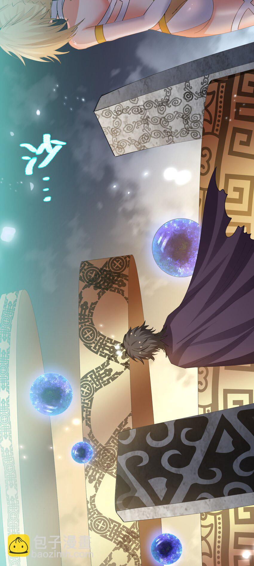 133 小心！追杀展开(1/2)-第149话