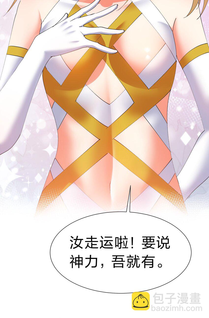 133 小心！追杀展开(1/2)-第149话