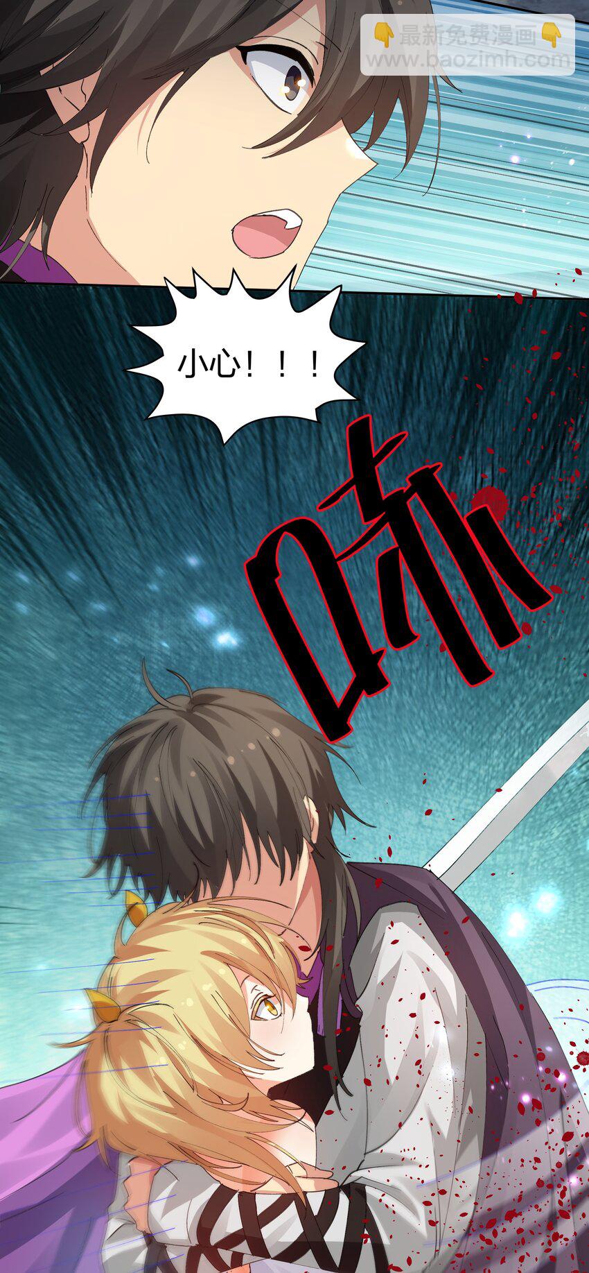 133 小心！追杀展开(1/2)-第149话