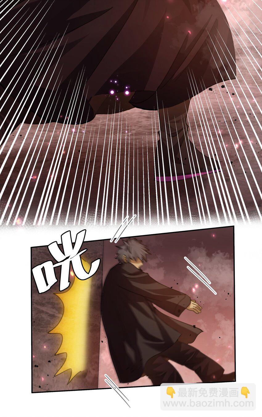133 小心！追杀展开(1/2)-第149话