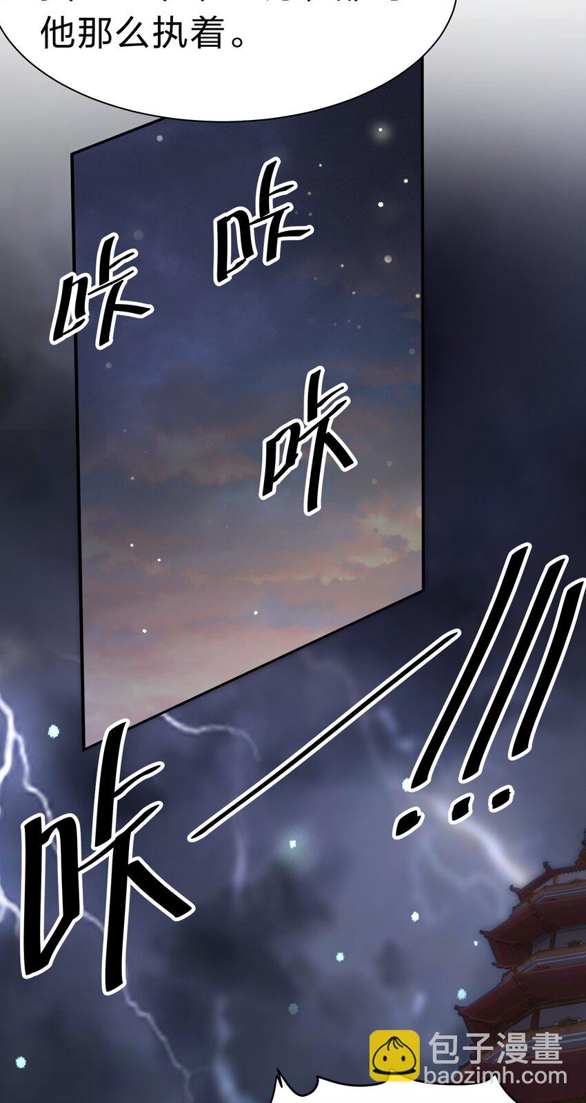135 执着！因为值得(1/2)-第151话