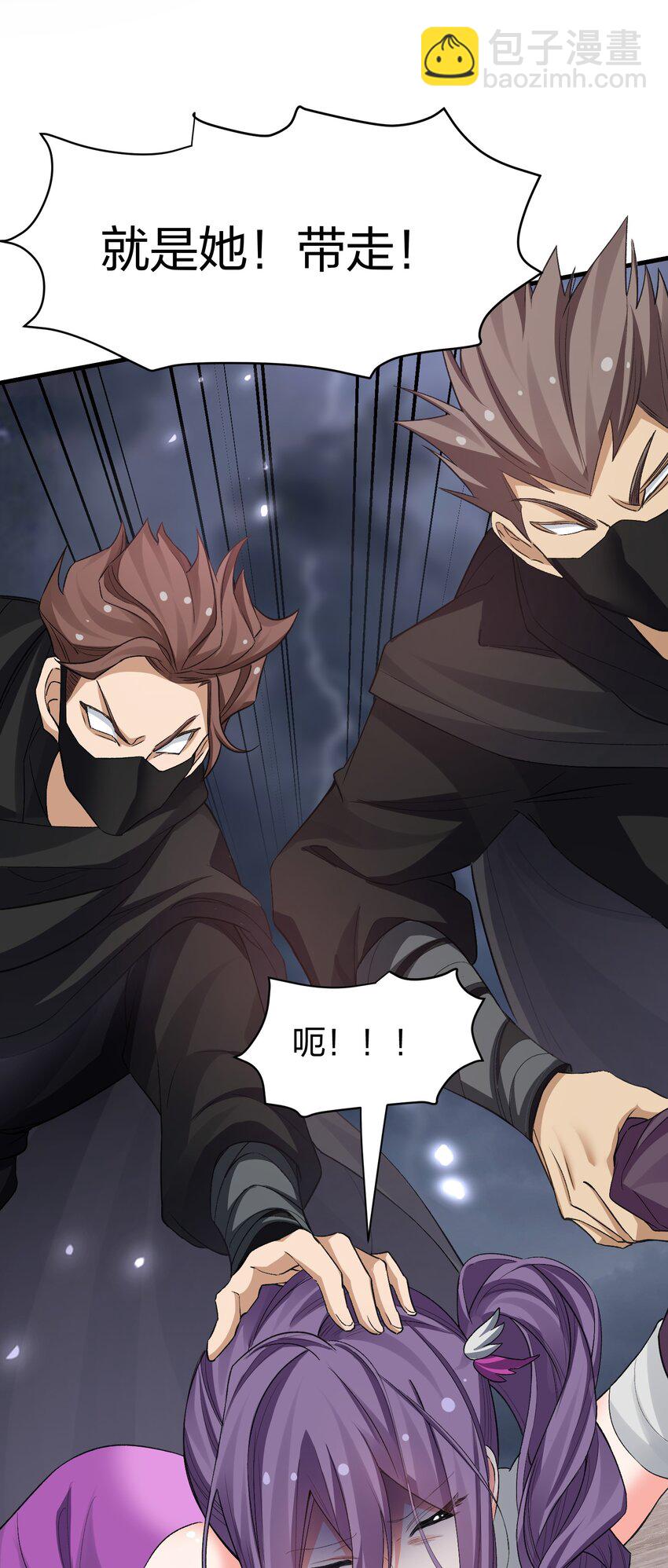135 执着！因为值得(1/2)-第151话