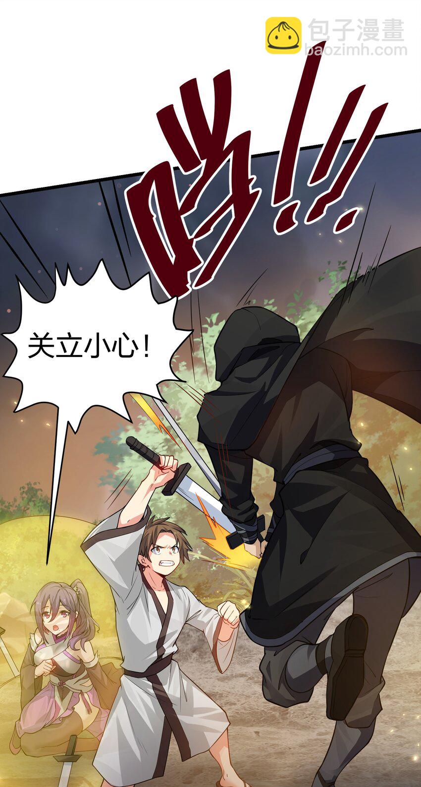 135 执着！因为值得(1/2)-第151话