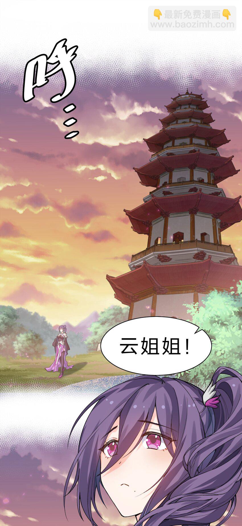 135 执着！因为值得(1/2)-第151话