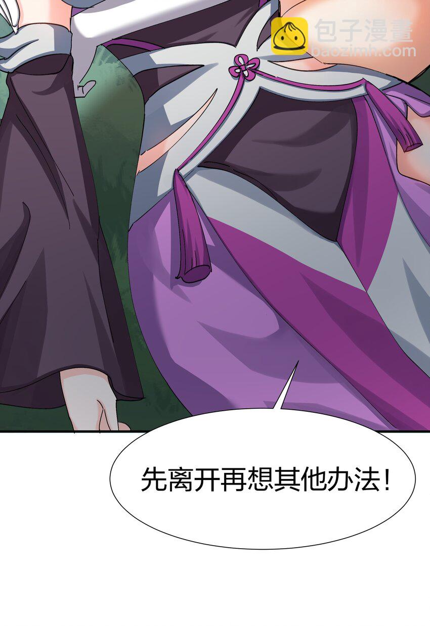 137 一人！直杀上去(1/2)-第153话