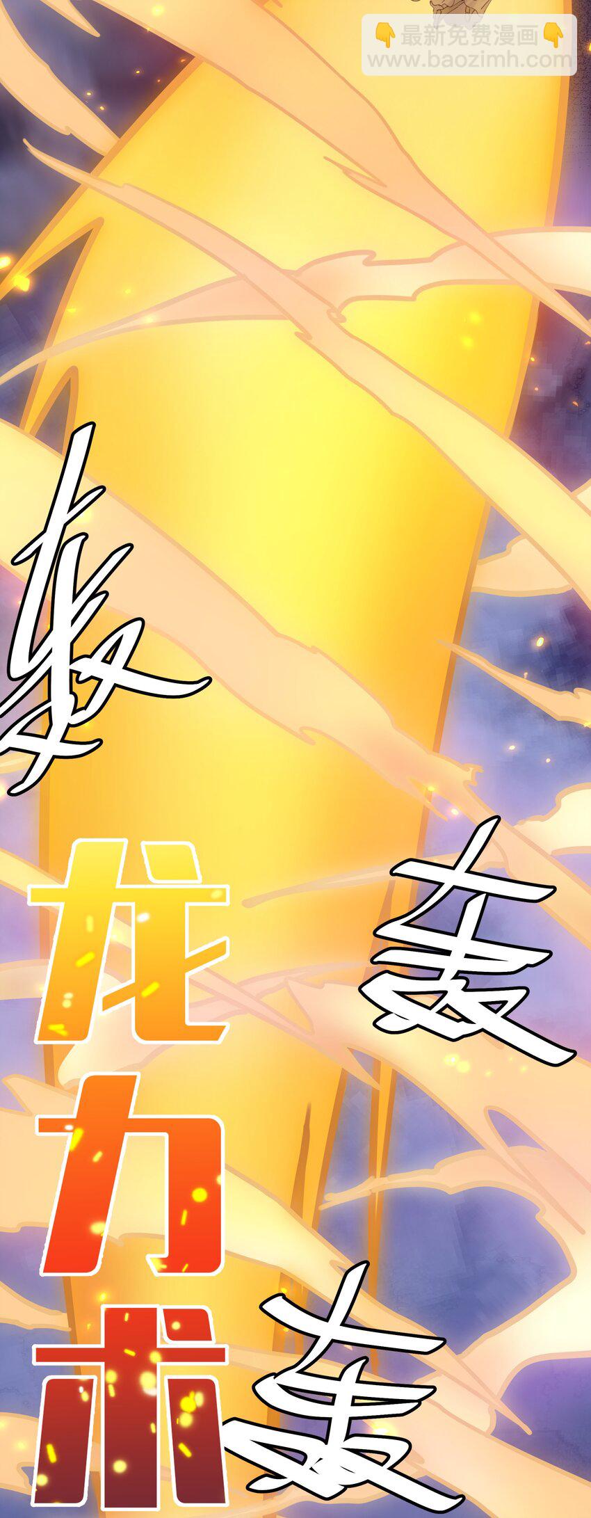 137 一人！直杀上去(1/2)-第153话