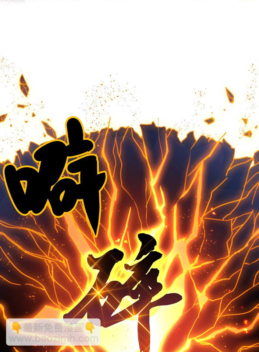 137 一人！直杀上去(1/2)-第153话