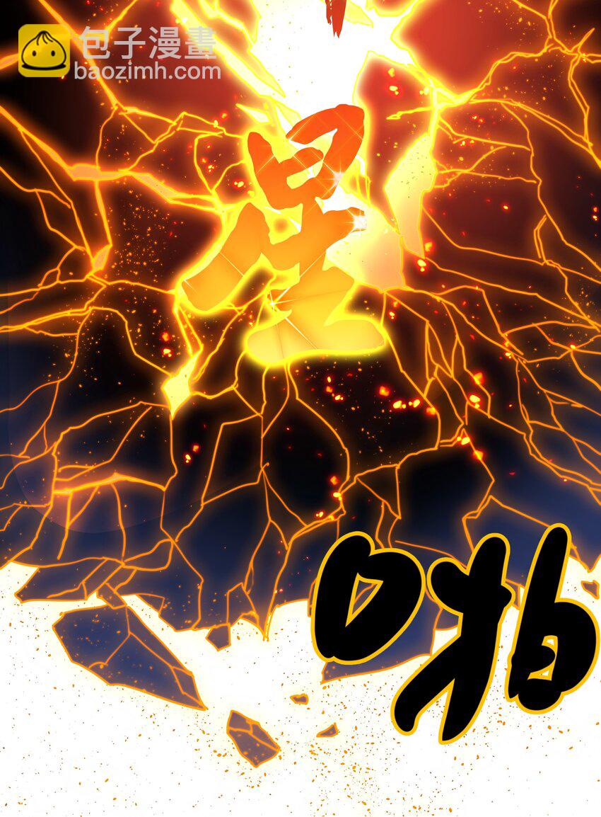137 一人！直杀上去(1/2)-第153话