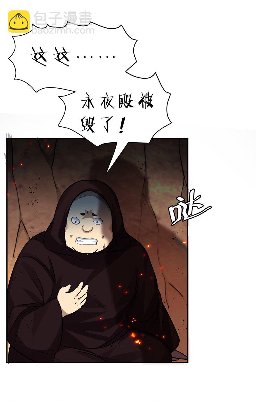 137 一人！直杀上去(1/2)-第153话