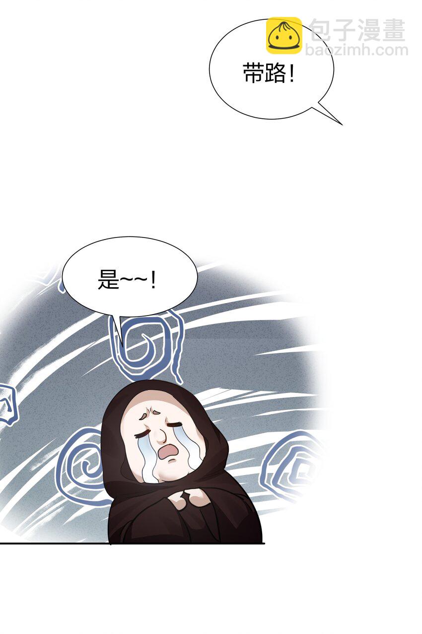 137 一人！直杀上去(1/2)-第153话