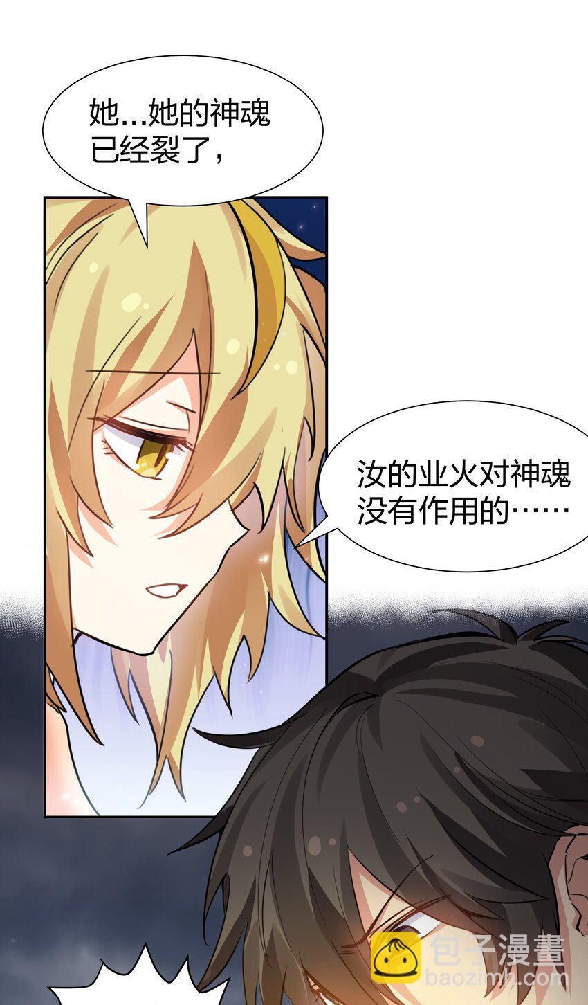 137 一人！直杀上去(1/2)-第153话