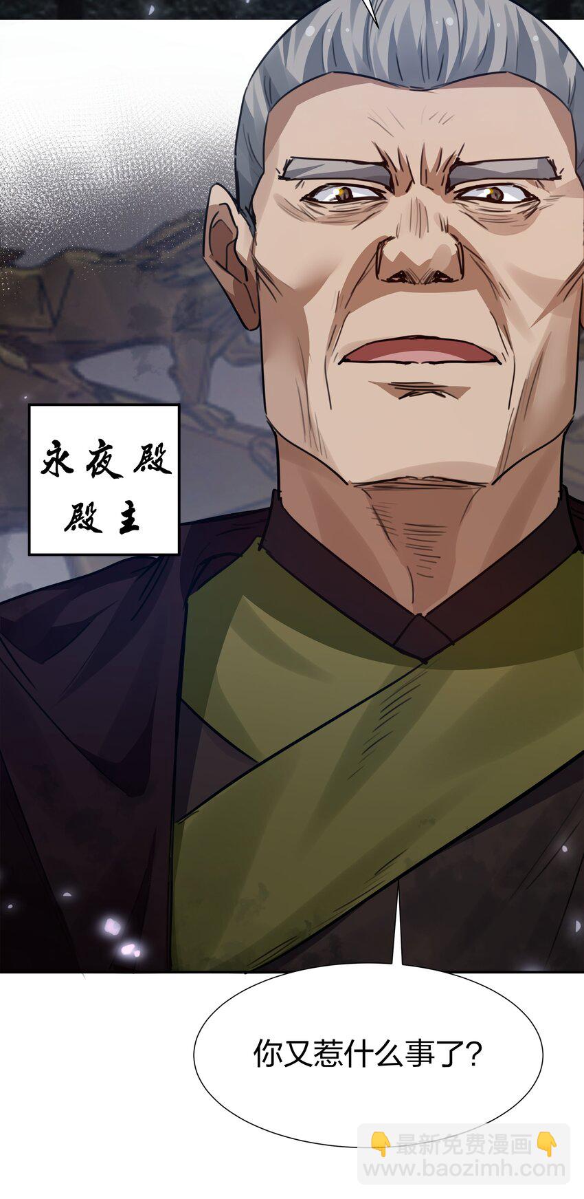 137 一人！直杀上去(1/2)-第153话