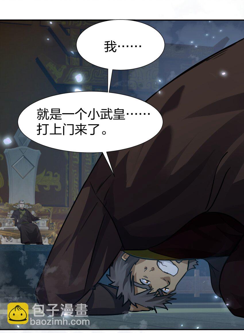 137 一人！直杀上去(1/2)-第153话