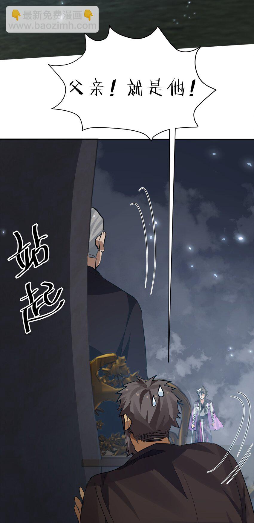 137 一人！直杀上去(1/2)-第153话