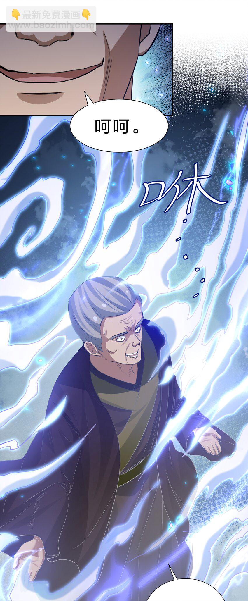137 一人！直杀上去(1/2)-第153话