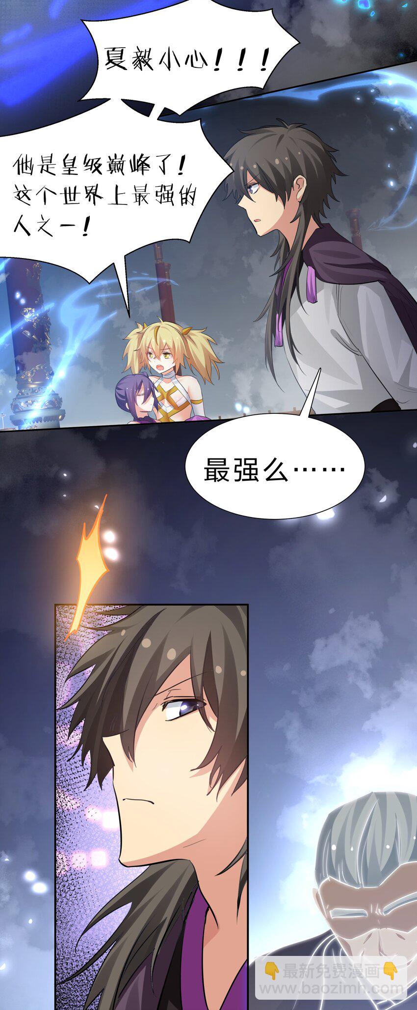 137 一人！直杀上去(1/2)-第153话