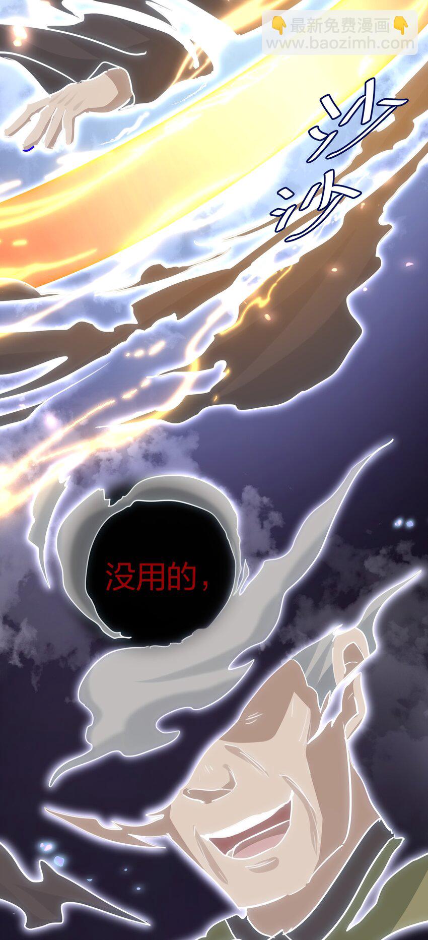 137 一人！直杀上去(1/2)-第153话