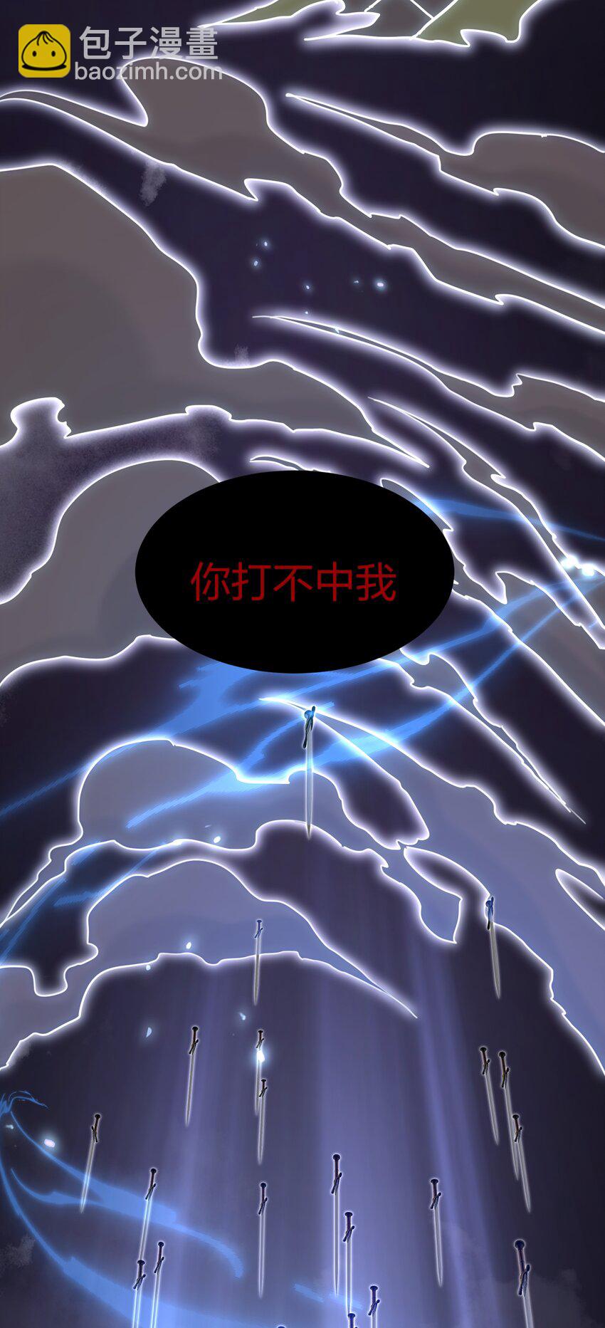 137 一人！直杀上去(1/2)-第153话