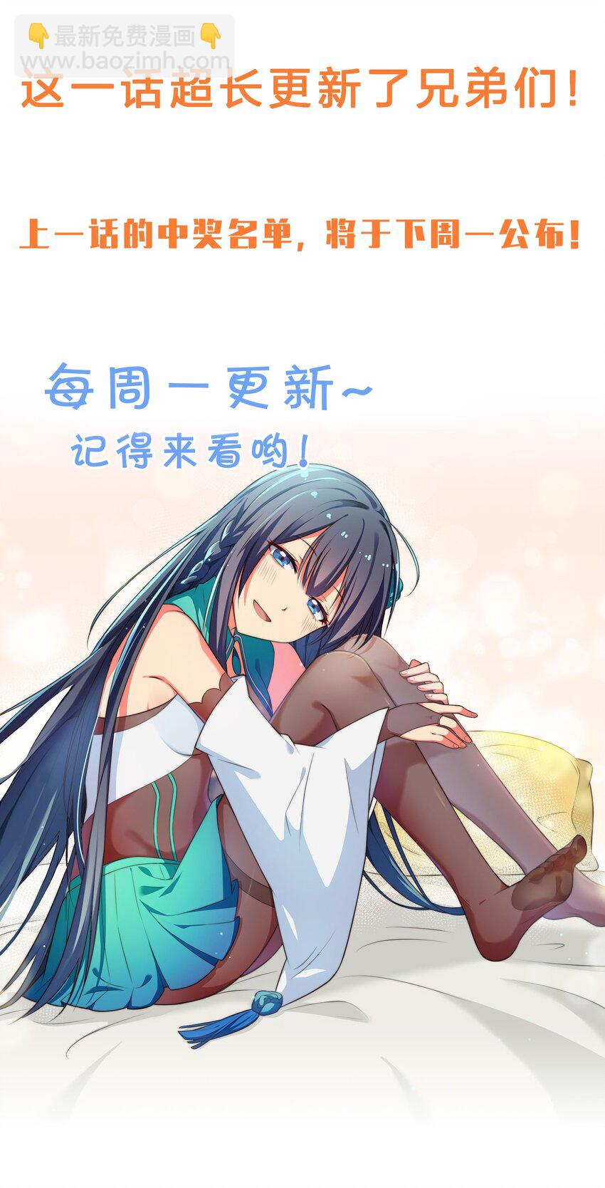 137 一人！直杀上去(1/2)-第153话
