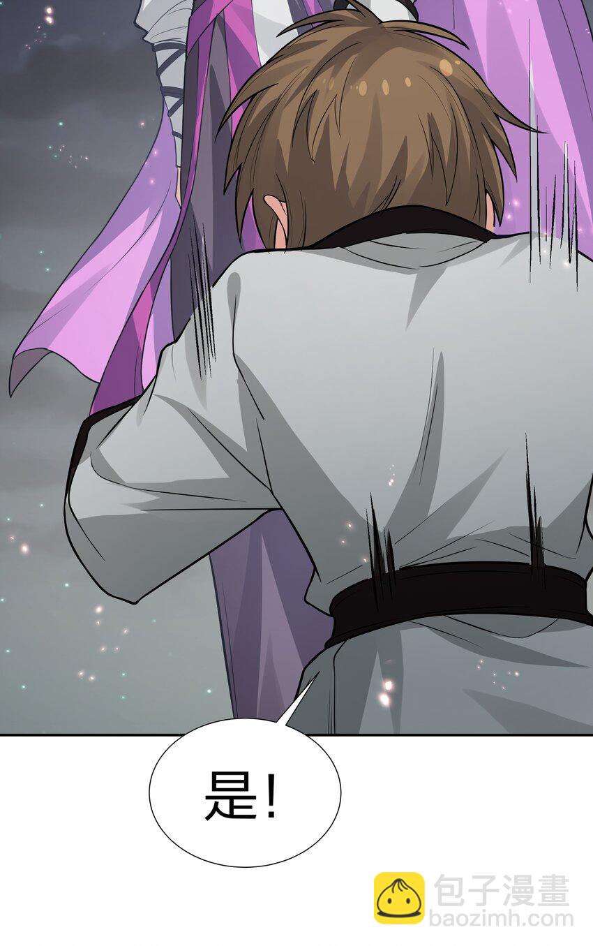 139 离别！雨儿相聚(1/2)-第155话