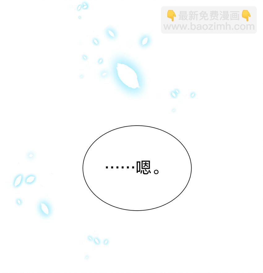 139 离别！雨儿相聚(1/2)-第155话