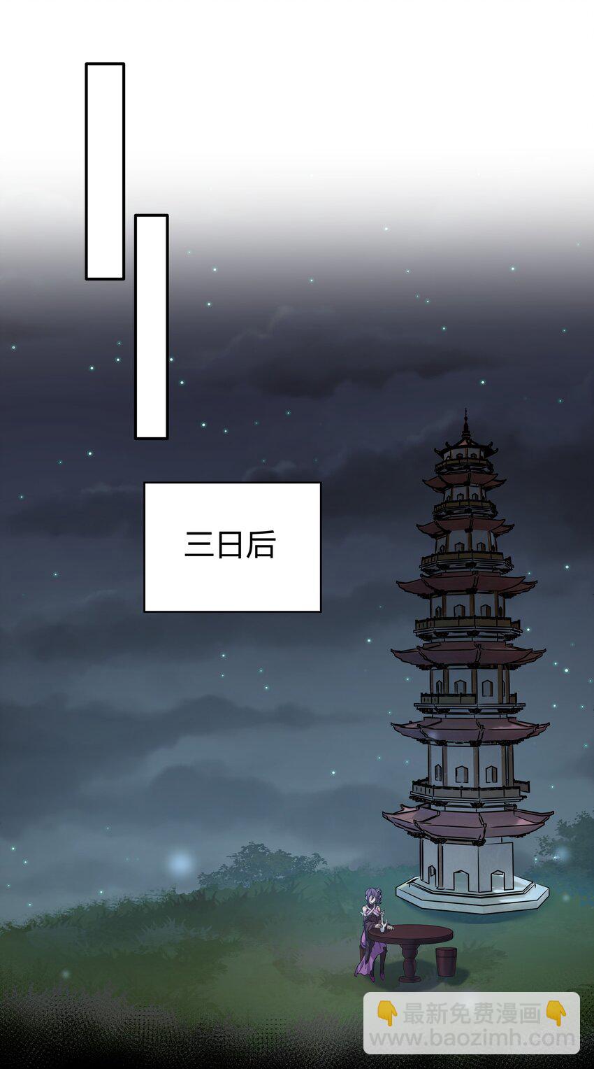139 离别！雨儿相聚(1/2)-第155话