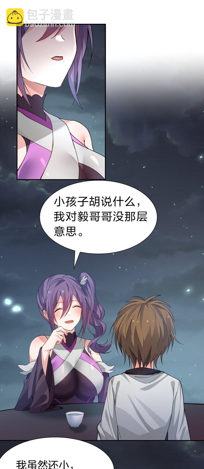 139 离别！雨儿相聚(1/2)-第155话