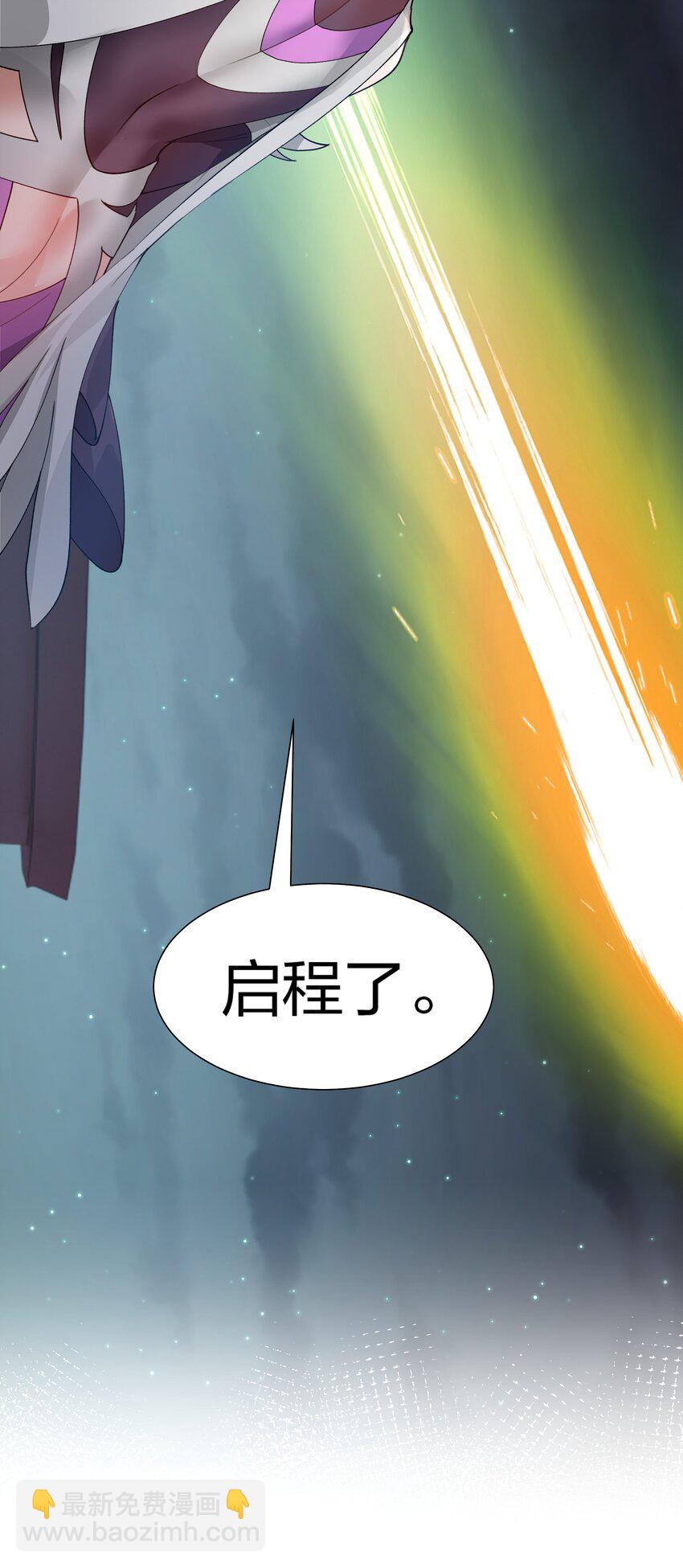 139 离别！雨儿相聚(1/2)-第155话